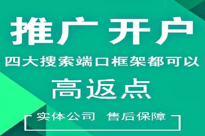 案例分享：今日头条信息流广告如何实现高效转化